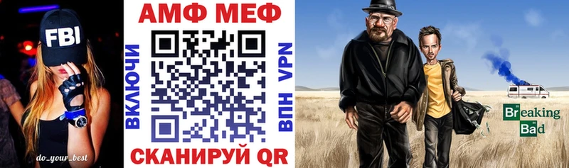 купить  цена  Ленинградская  АМФ Розовый 