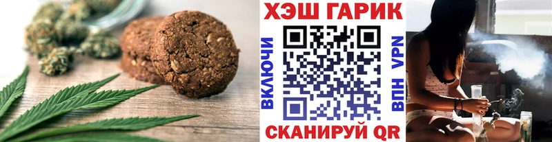 Еда ТГК конопля  дарнет шоп  ОМГ ОМГ зеркало  Ленинградская 