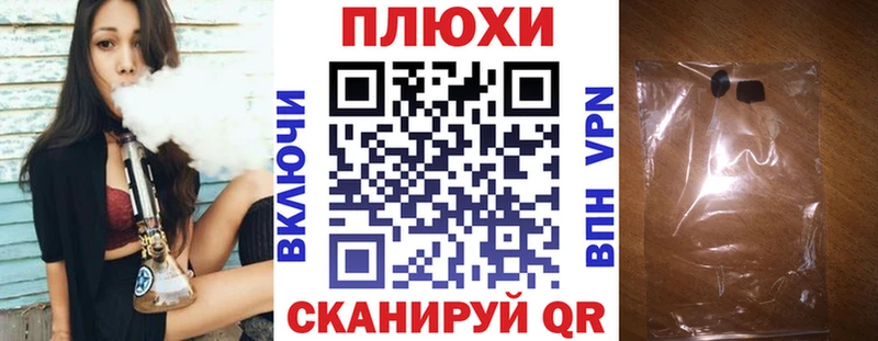 Гашиш гашик Ленинградская