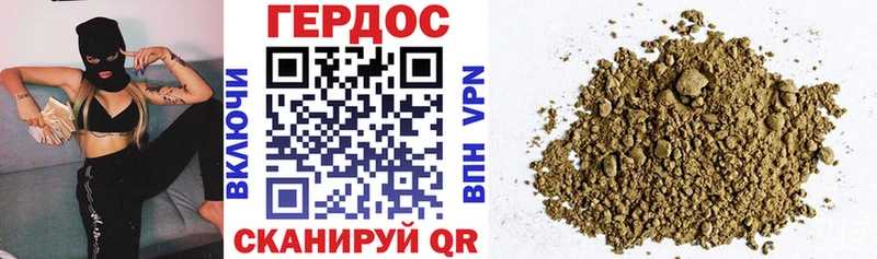 ГЕРОИН Афган Ленинградская