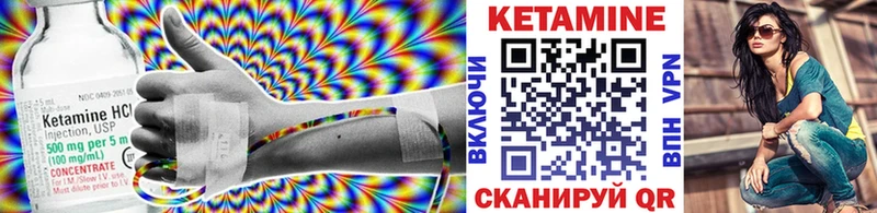 Кетамин ketamine  закладка  сайты даркнета Telegram  Ленинградская 