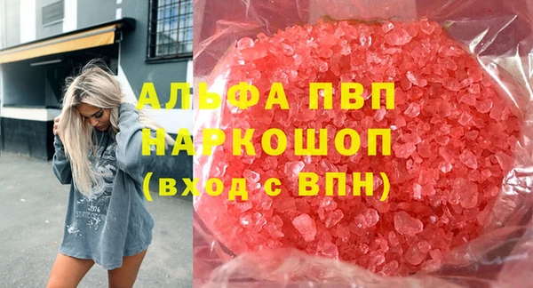наркотики Абдулино