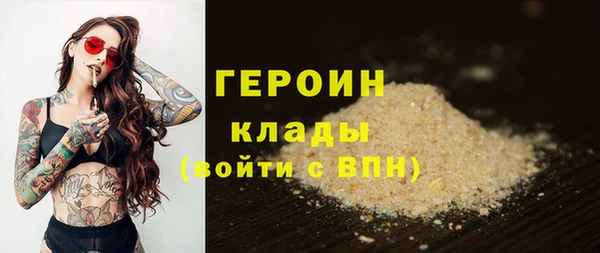 наркотики Абдулино