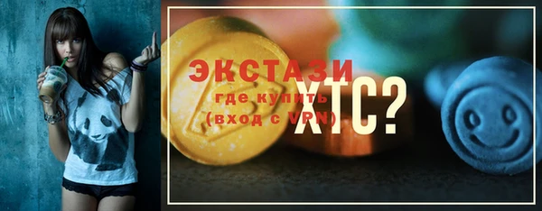 apvp Абинск