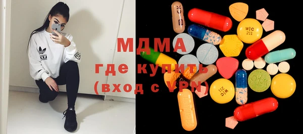 прущие грибы Михайловка