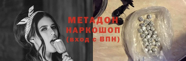 apvp Абинск