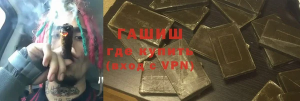 apvp Абинск