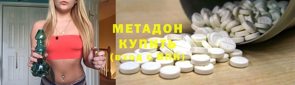 наркотики Абдулино