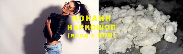 наркотики Абдулино