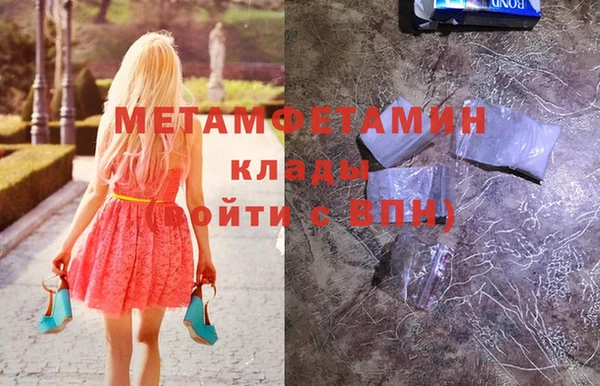эйфоретик Михайловск