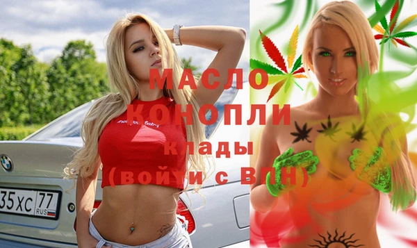 наркотики Абдулино
