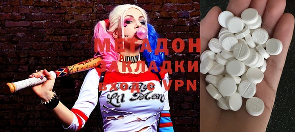 apvp Абинск