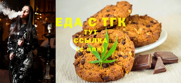 эйфоретик Михайловск