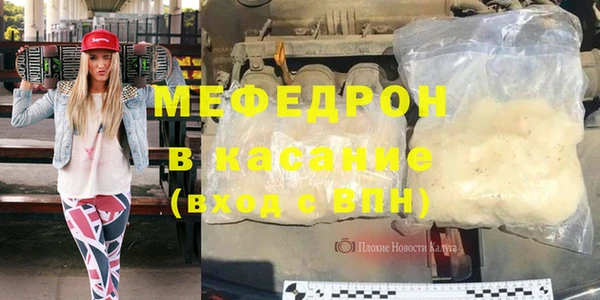 эйфоретик Михайловск