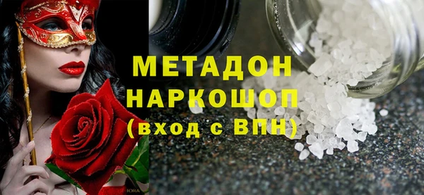 apvp Абинск