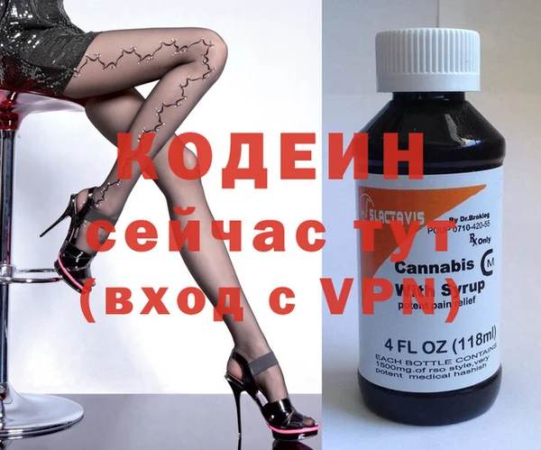 apvp Абинск