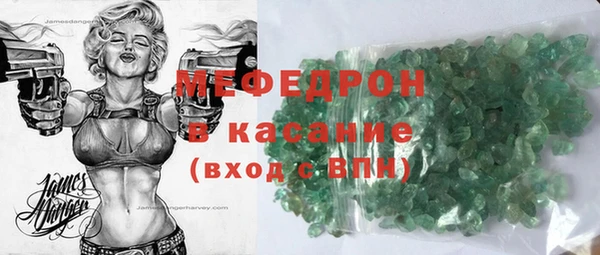 хмурый Абаза