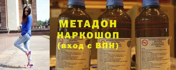 хмурый Абаза