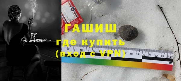 apvp Абинск
