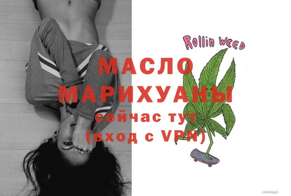 наркотики Абдулино