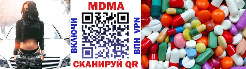MDMA молли  Ленинградская 
