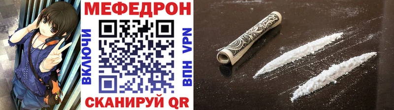 Меф mephedrone  Ленинградская 