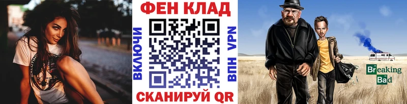 где найти наркотики Ленинградская Метамфетамин Декстрометамфетамин 99.9%