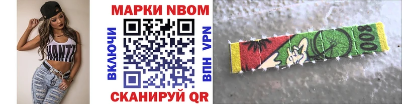 где найти   Ленинградская  Марки 25I-NBOMe 1500мкг 