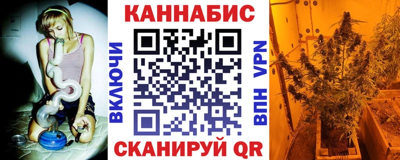 МАРИХУАНА LSD WEED  Ленинградская 